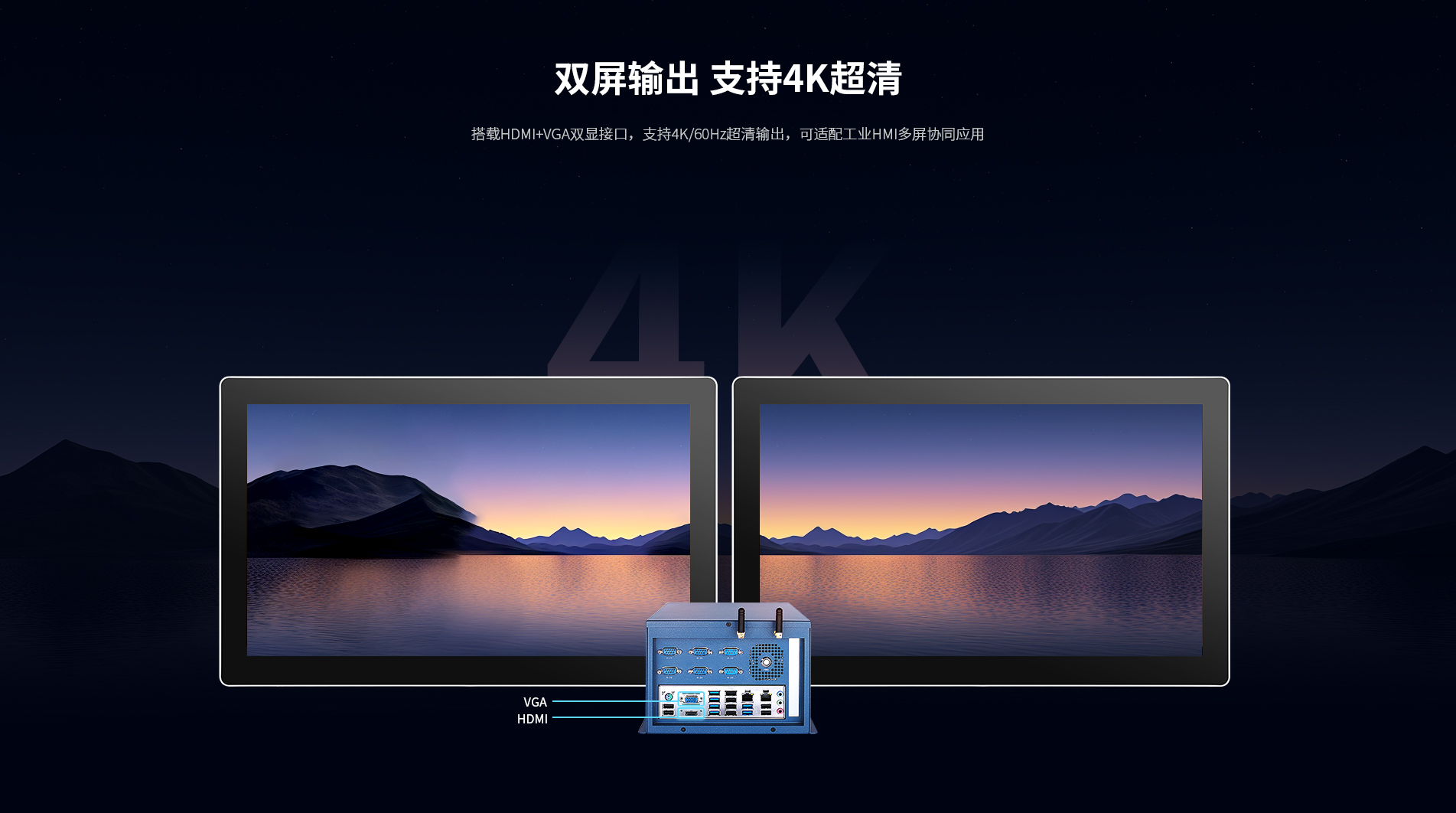 工控機 工控機