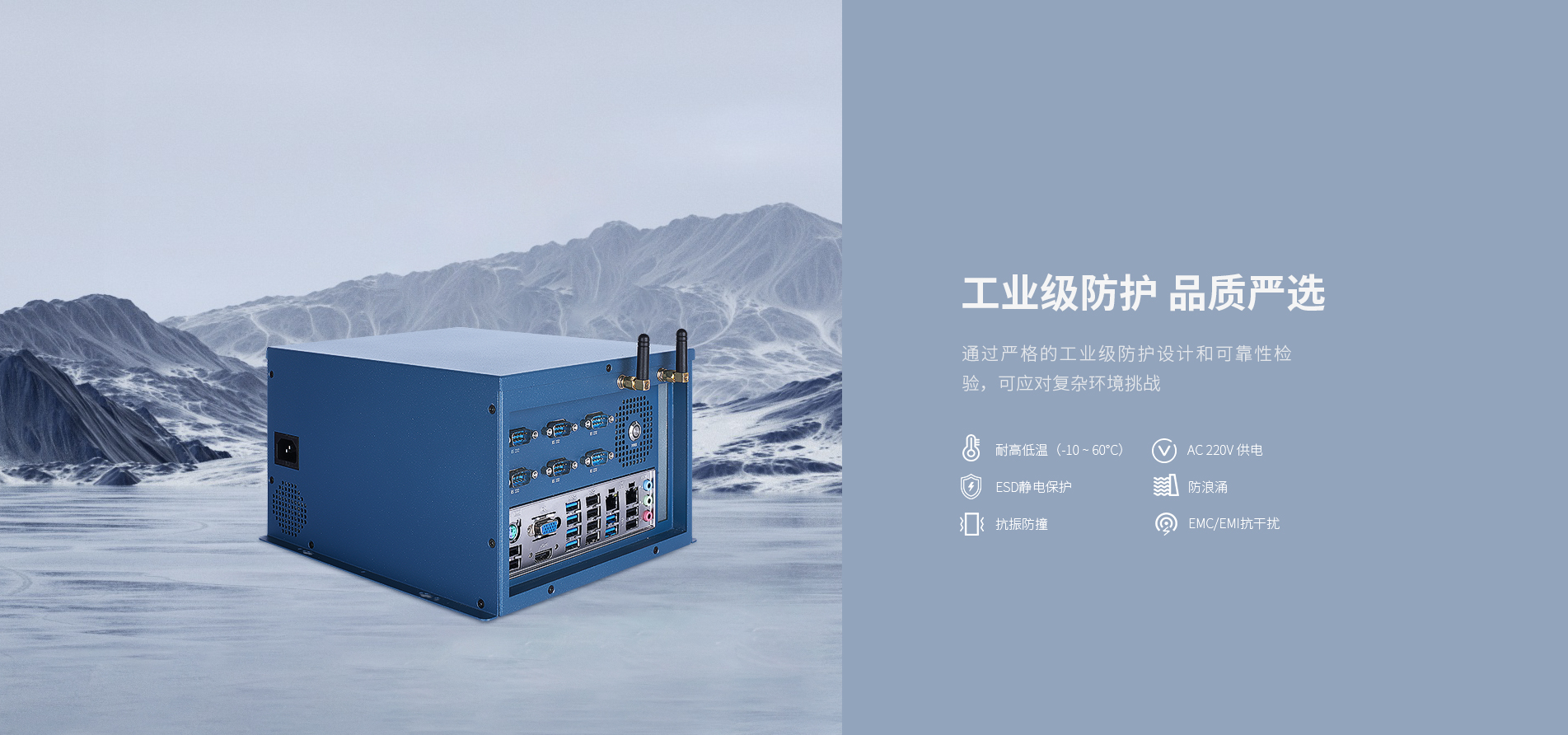 工控機 工控機