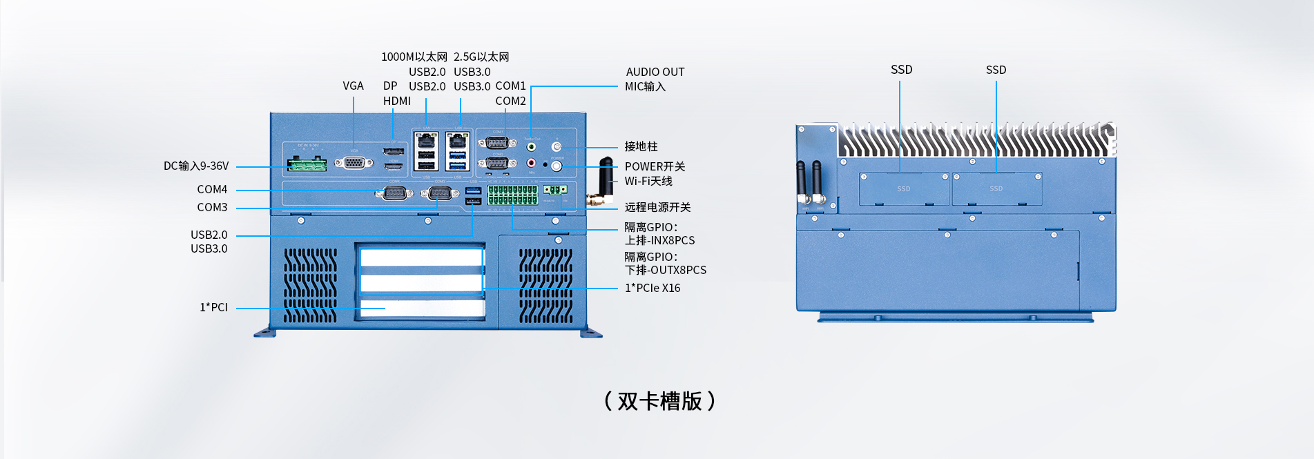 工控機