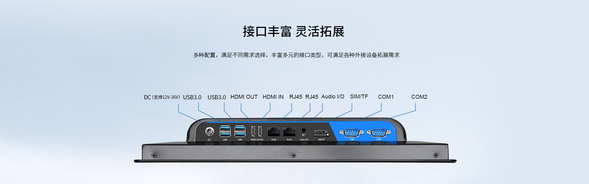 安卓電腦一體機